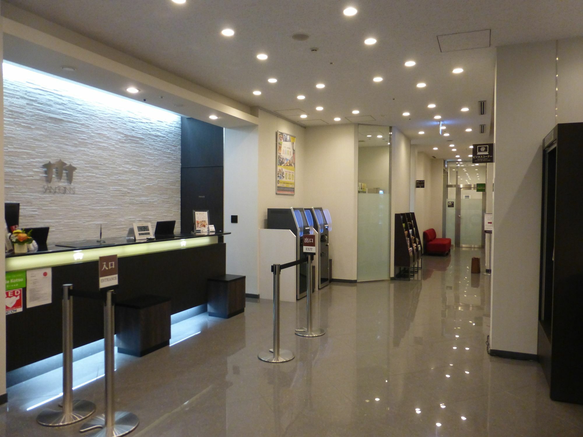 Hotel Sanco Grande Hamamatsucho Tóquio