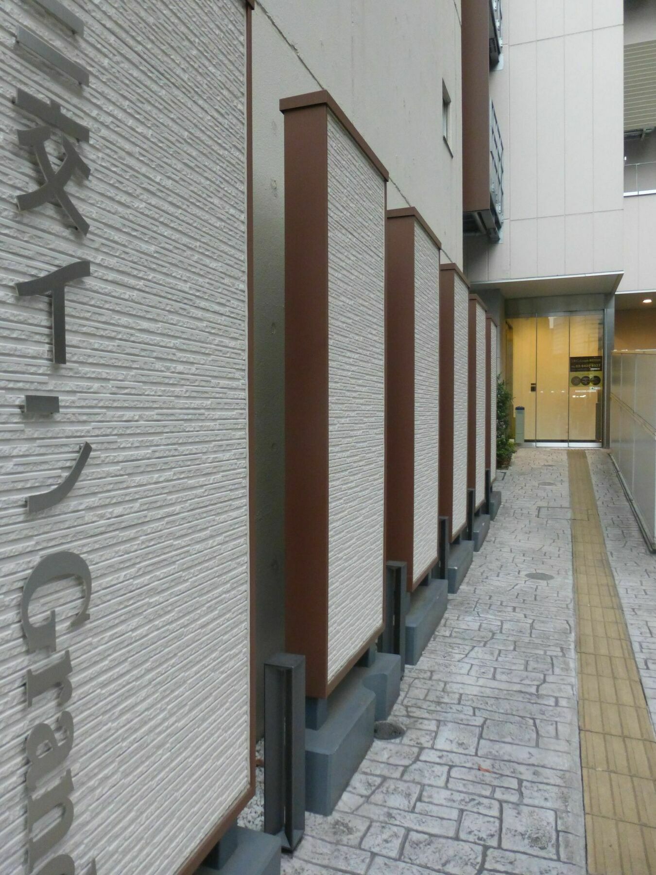 Sanco Grande Hamamatsucho Tóquio